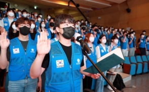 인제대학교 정규직 직원 신규채용 안내