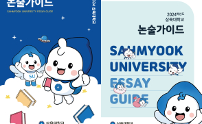 2025년 영어영문학과 영어 연극 홍보