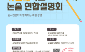 팀리더십과 조직관리_토론장