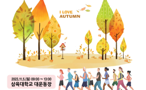 [사진5] 즐거워하는 유학생들