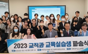 제1회 교원해외파견사업 글로벌 수업 공모전 공고문 안내