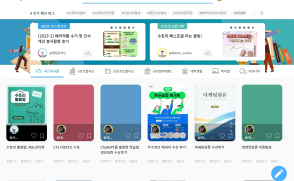 2025-1 호프캠프 하루일정표