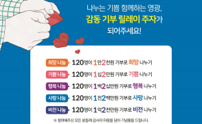 동서울대학교 드론전문가 과정 무료수강안내