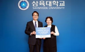 [주25시간, 월 최대 140만원]2024년 SU인턴십 – 미래내일일경험사업(인턴형) 실습생 모집 안내(전학년)