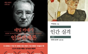 잉글리쉬앤_표준현장실습학기제 운영계획서