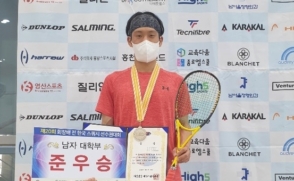 계절학기 수강신청
