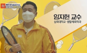 교무처 학사지원팀 사무실 임시 이전 안내