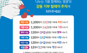 [입찰공고: 2024-22-01] 2025년 삼육대학교 교직원 단체보험 계약 업체 선정 (재공고)