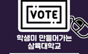 개강