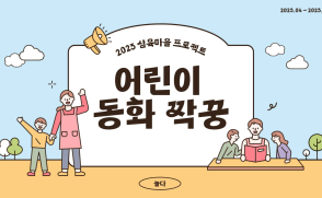 일반