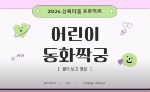 타이틀 텍스트