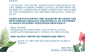 핀테크산업협회 웹퍼블리셔 UI개발 전문가 양성과정