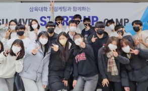 국립한국해양대학교 2023년도 제6회 대학회계계약직 공개채용 공고