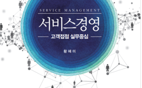 6월