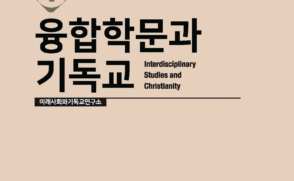 2024-2 특화트랙 공동 SW창업캠프 하이라이트 v2 (3)