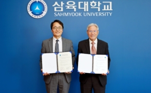 2025학년도 기금운용심의회 2차 소집 공고