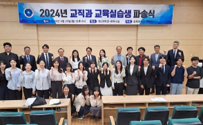 [나주교육진흥재단] 2024년 해외 유학생 지원 장학금 장학생 선발 안내
