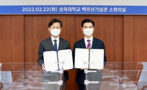 2025년 인천형 공공간호사 장학사업 공고_페이지_1