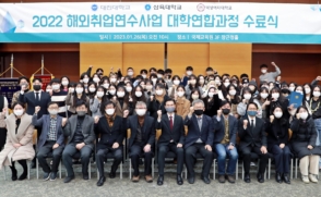 창동인터넷중독예방상담센터, 여성가족부 장관 표창