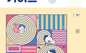 2025학년도 2학기 휴학 신청 안내