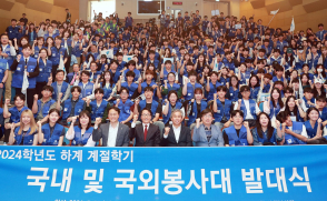 삼육대학교 사무처 시설관리팀 미화 직원(계약직) 채용 재공고