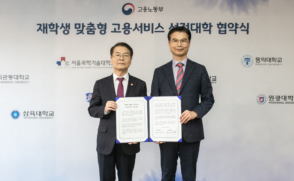 대회 포스터