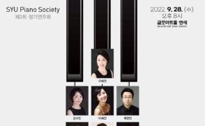 2025년 세종학당 문화인턴 파견 국가 목록