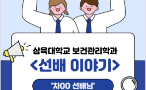 인스타 게시물 관리 그룹