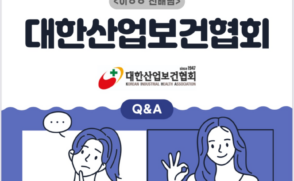 인스타 게시물 관리 그룹
