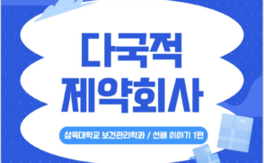 인스타 게시물 관리 그룹