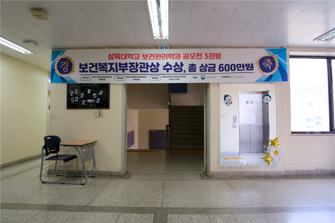 에스라관 3층 복도