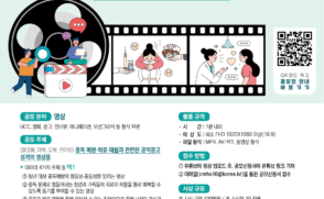 [보도자료] 삼육대-한국진로교육학회, ‘AI시대 진로교육’ 주제로 학술대회