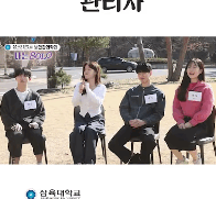 [붙임2] 2025년도 제2차 한국연구재단 채용 공고문(공무직(사무지원직))