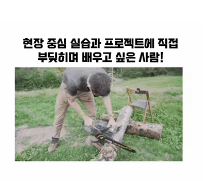 [붙임2] 2025년도 제2차 한국연구재단 채용 공고문(공무직(사무지원직))