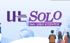 홍보(보도)자료(고용노동부-25.09.18)