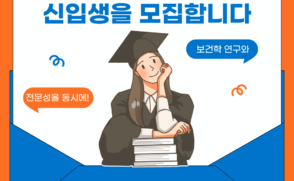 [울진군]   울진군 공무직근로자 채용 재공고(수영강사 분야) 안내