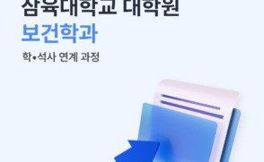 [사진5] 생태전환교육협력강사과정
