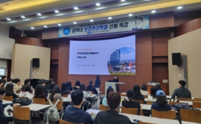 2025학년도 기금운용심의회 2차 소집 공고