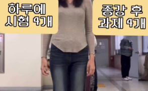 2025학년도 기금운용심의회 2차 소집 공고