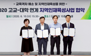 BI 입주기업 앱미디어-글로벌한국학과 ‘한국어 교재 앱북 개발’ MOU