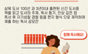 2025년 일반임기제공무원(전산주사보) 경력경쟁채용 공고문
