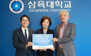 간호대학