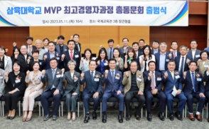 3기 포스터