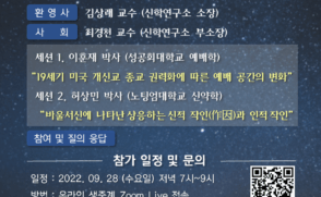 [수도권대기환경청] 제16기 푸른하늘기자단 모집