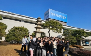 행사